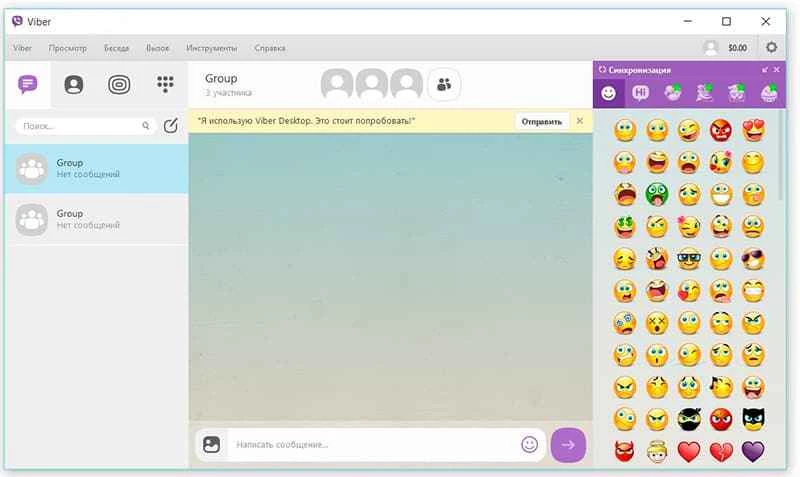 Viber — skærmbillede 5